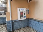Аквушка (Mira Street, 45), water store