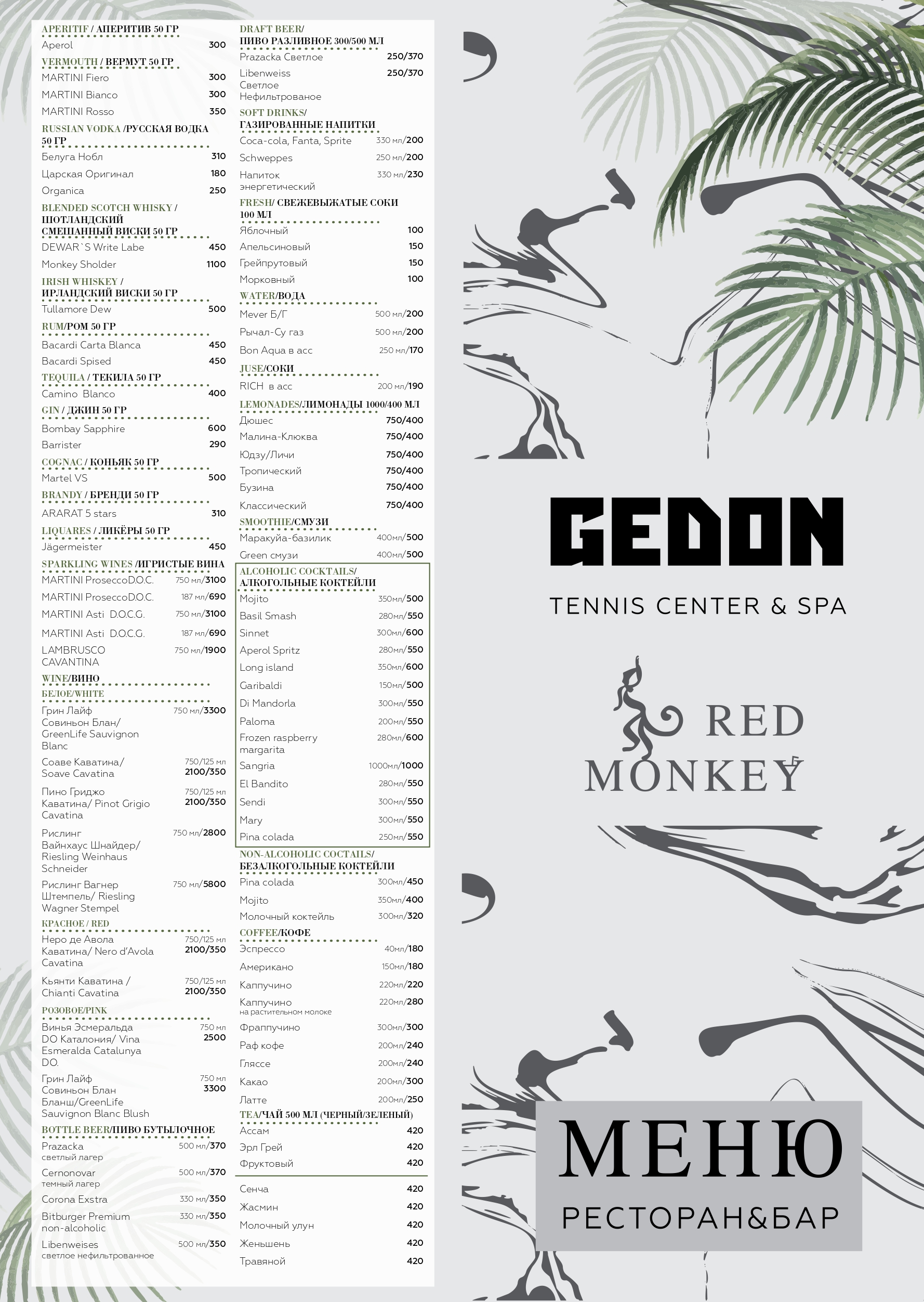 Фото Шанхай