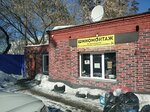 Химки (Severnaya ulitsa, 33А) ، إصلاحات الجسم