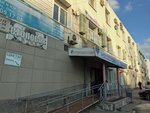 Byuro Puteshestvy № 1 (ulitsa Sanfirovoy, 95), travel agency