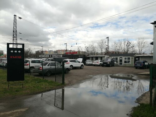 Фреш авто ростовское шоссе