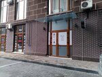 Prostranstvo (Kosmonavta Leonova Street, 47), nail salon