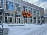 Sushi Wok (derevnya Garbolovo, 206) ، مطعم سوشي