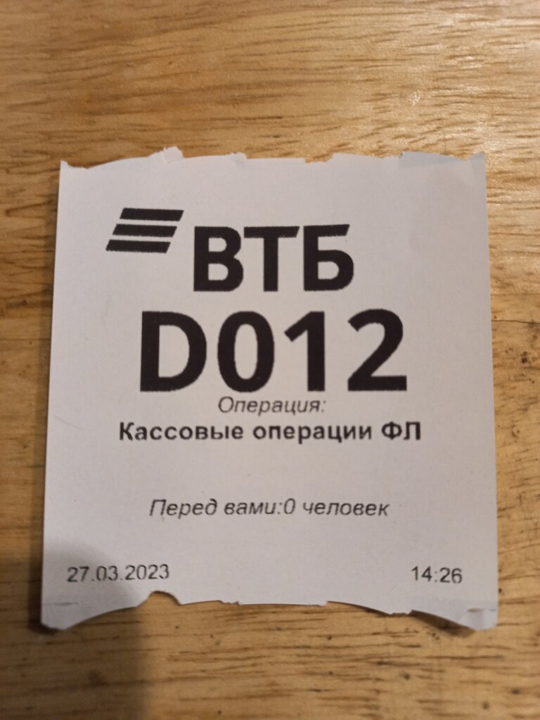 Bank VTB Bank, Saint Petersburg, photo