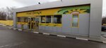 Подсолнух (ул. Королёва, 1А), магазин смешанных товаров в Твери