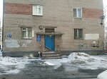 Oktyabrskaya (Dachnaya ulitsa, 27), servicio comunal