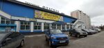 Lombard Kometa (Korolyova Street, 7), pawnshop