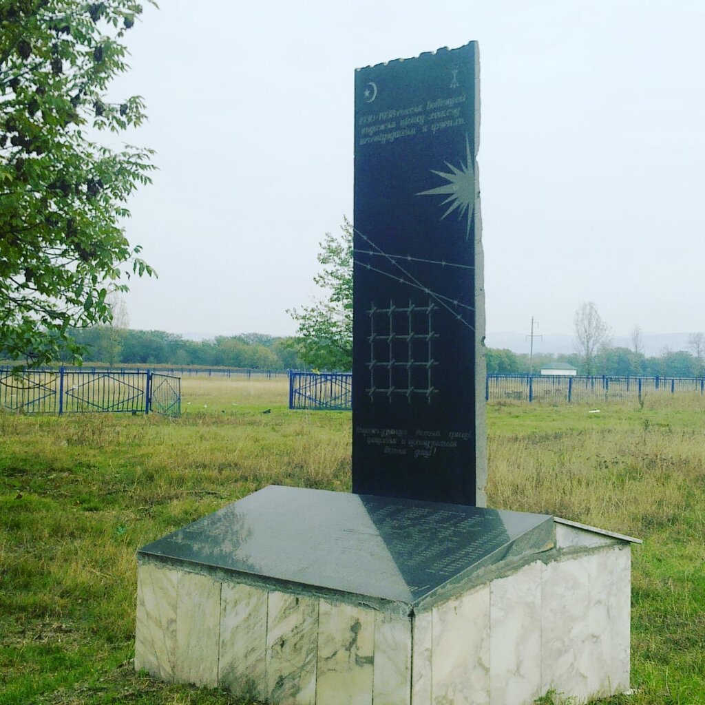 Monumento, memorial Павшим воинам в годы Великой Отечественной войны, , foto