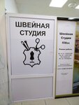 RiMax (Belgorod, 5 Avgusta Street, 1К), tailor
