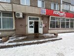 Кулинария (mikrorayon Zelyonaya Roshcha, Ferganskaya Street, 9), grocery