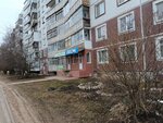 Экоформа (Zapadniy District, Svobody Street, 16/11), tienda para jardineros