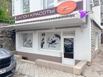 Studio-Style (Партизанская улица, 9А), beauty salon