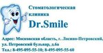 Доктор Смайл (Petrovskiy bulvar, 6А), dental clinic