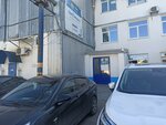 Legion-52 (Geologov Street, 2В), alcoholic beverages wholesale