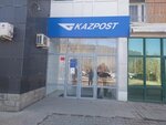 Kazpost (Dinmukhamed Kunayev Street, 35), post office