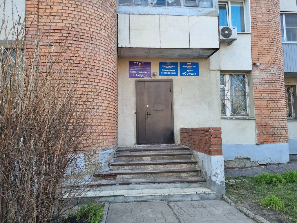 Sports club Federatsiya Tkhekvondo I. T. F. Penzenskoy oblasti, Penza, photo