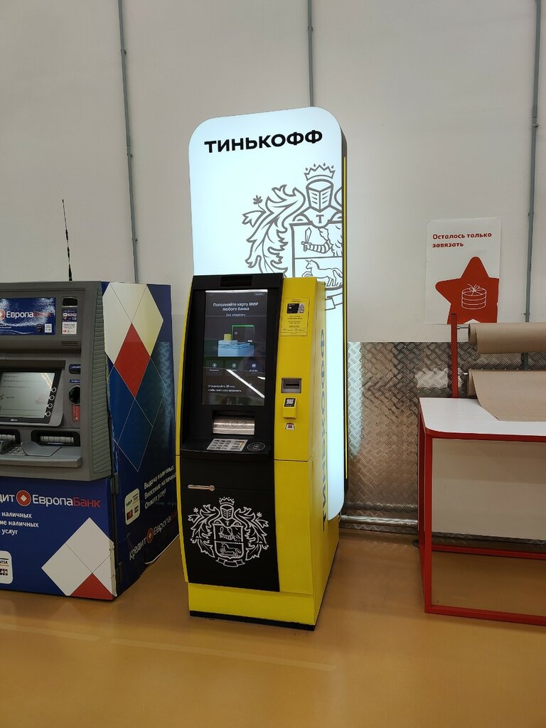 ATM Т-Банк, Moscow, photo