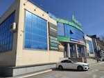 Ценошок (Polevaya ulitsa, 18), children's clothing store