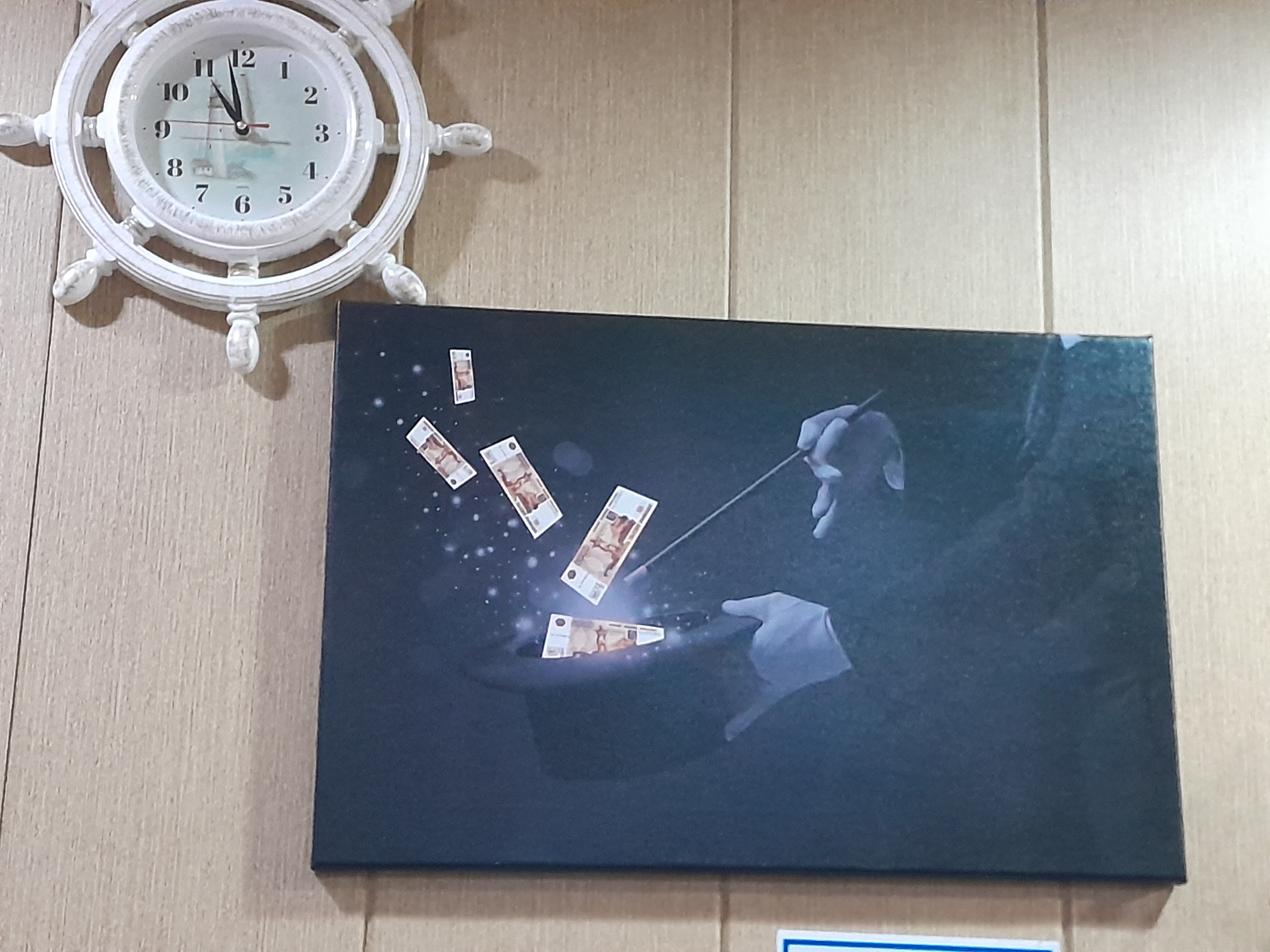 Фото Ковчег