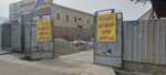 Cement (Tashkent street, 146), cement