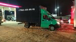 Avtomobil'nyye Gruzoperevozki (Moskovskaya Street, 131к3) ، متعهد النقل