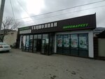Tansholpan (Zhibek Zholy street, 94), grocery