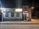 Akbat (Melenkovskoye Highway, 2Б), baterías y cargadores