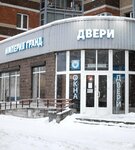 Imperiya Grand (Dunayskiy Avenue, 31к1) ، الأبواب