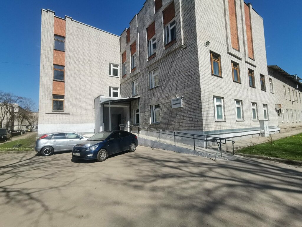 Injury care center Travmatologichesky punkt, Pskov, photo