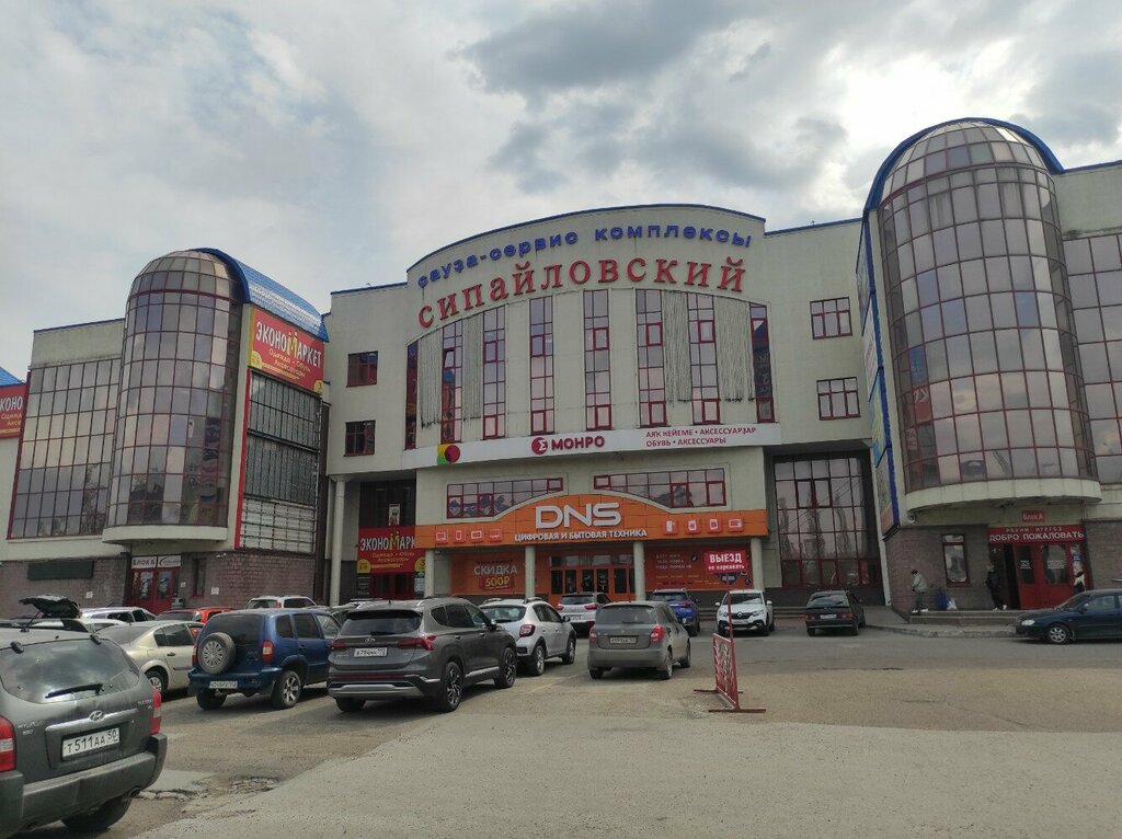 Alışveriş merkezleri Sipaylovsky, Ufa, foto