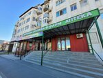 Pharmacy (Boqarbay Batır street, 58) ، صيدلية