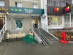 ZHiznmart (Rodonitovaya Street, 3к1), tienda de productos