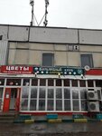 EnerGO (Belozerskaya Street, 17Г), power bank rental