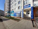 Сантехника (Mostovitskaya ulitsa, 6/3), tienda de artículos de saneamiento