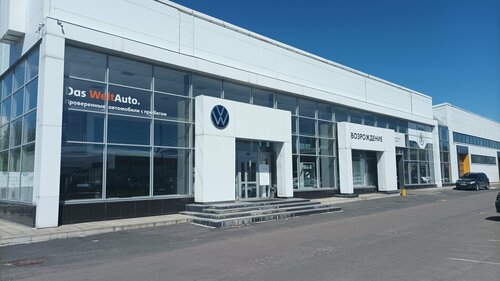Автосервис volkswagen уфа