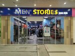 Men' Stories (Krasnolesya Street, 133), tienda de ropa