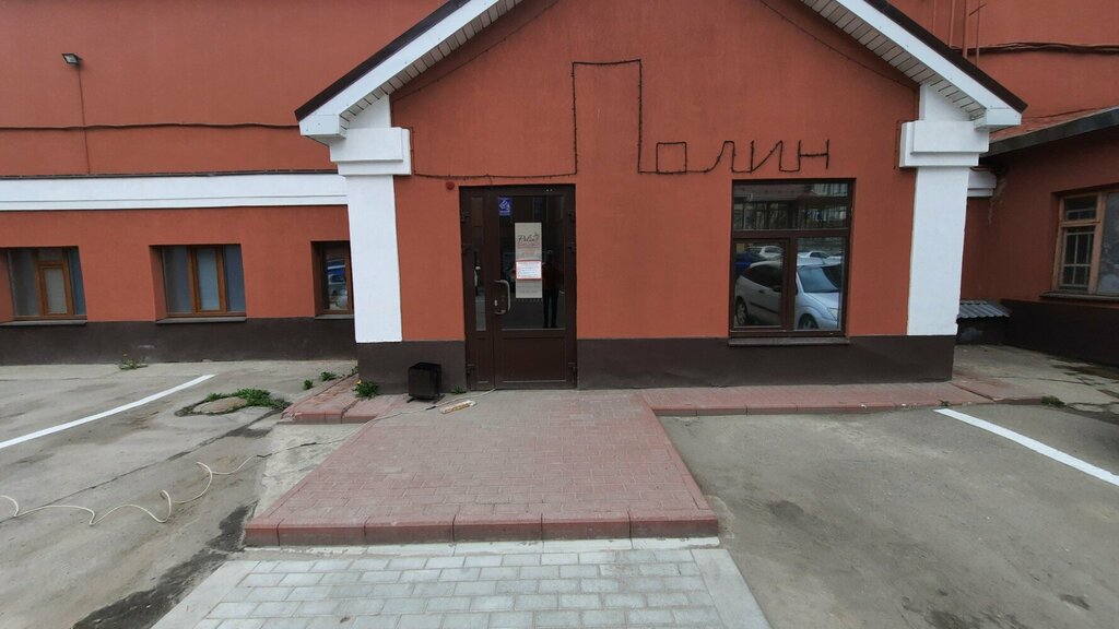 Dance school Мастерская артистического развития Polin, Ivanovo, photo