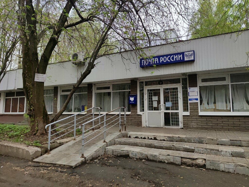 Post office Otdeleniye pochtovoy svyazi Nizhny Novgorod 603136, Nizhny Novgorod, photo