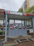 Semyorochka (Moscow, Tyopliy Stan Street, 1Д) ، pawnshop