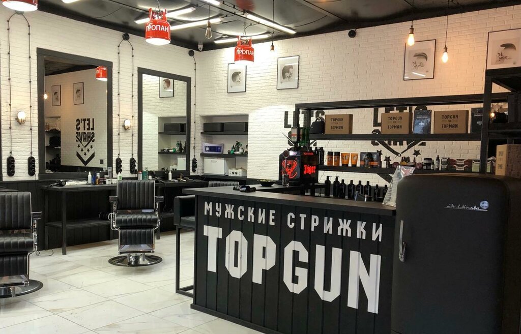 Barber shop Topgun, Moscow, photo
