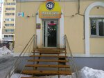 Beer place (ulitsa Sovetskoy Armii, 201), beer shop