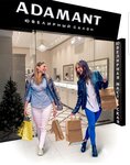 Adamant (Pavlovsky Highway, 251В) ، متجر مجوهرات