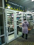 Жасмин (Lenina Street, 1А), perfume and cosmetics shop