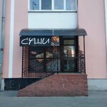 Суши (Zavaĺnaja vulica, 3), barra de sushi