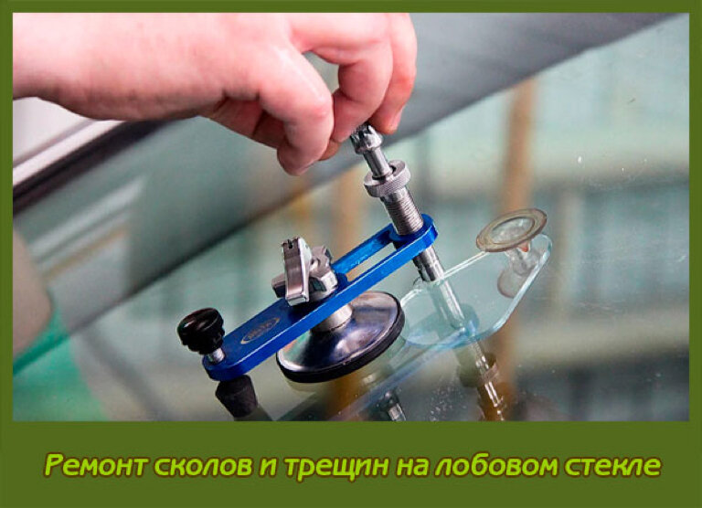 Auto glass Stekloprav, Krasnoyarsk, photo