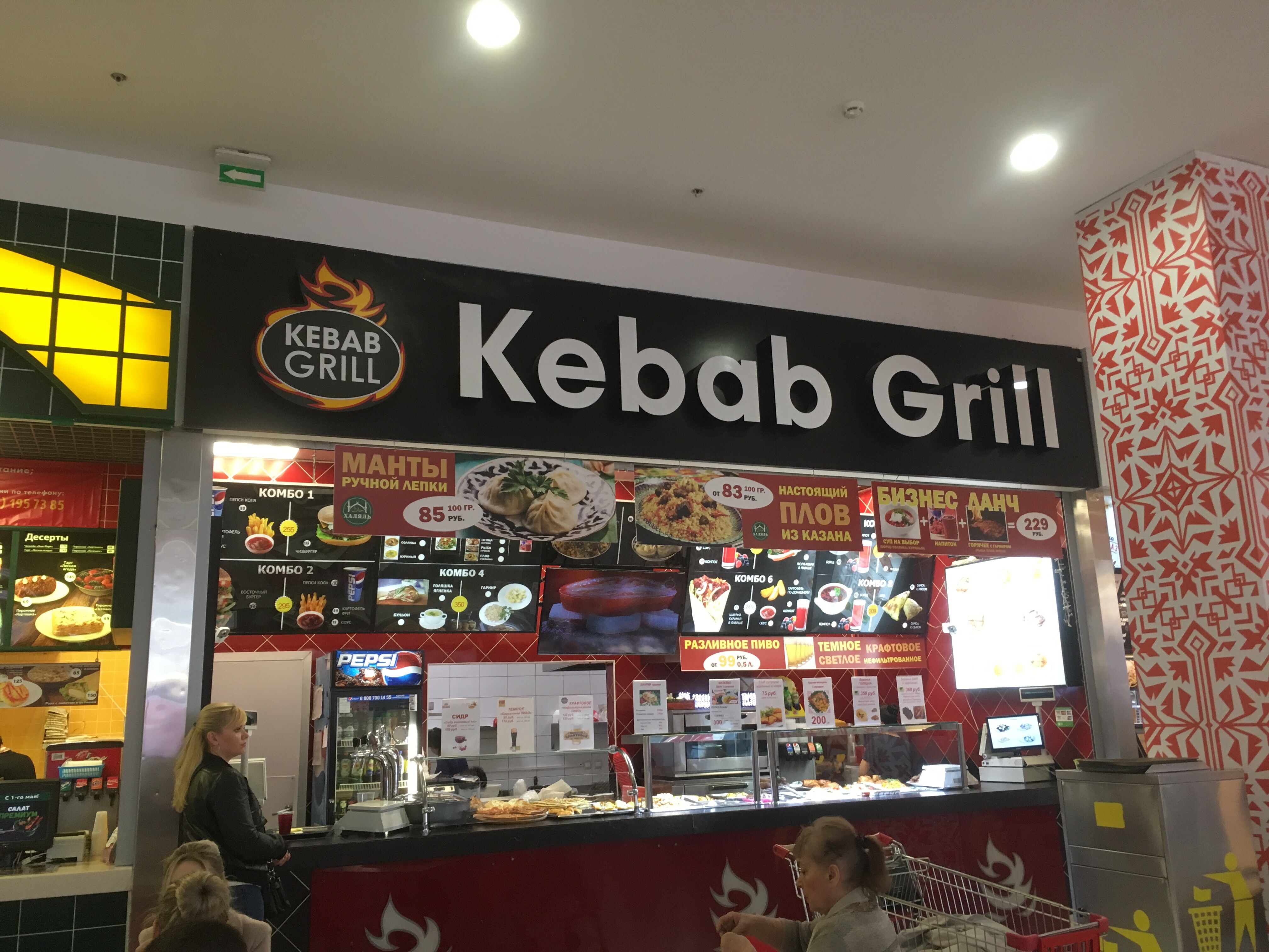 Kebab grill просп гамидова 40 махачкала фото