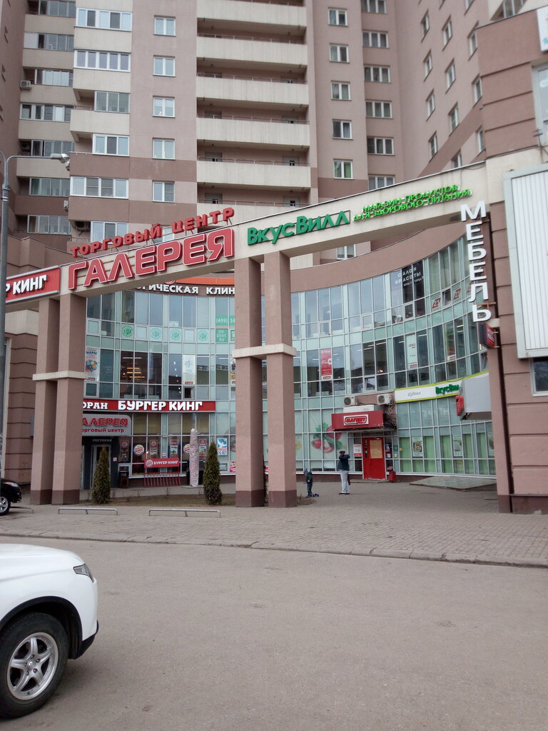 Grocery Magnit, Ramenskoe, photo