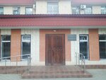 Gazprom gazoraspredelenie (ulitsa Mendeleyeva, 62), gas supply services