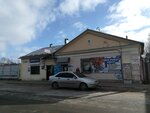 Universal (Vorovskogo Street, 1Б), household goods and chemicals shop