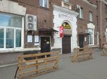 Social Fund of Russia (prospekt Mira, 23), pension fund
